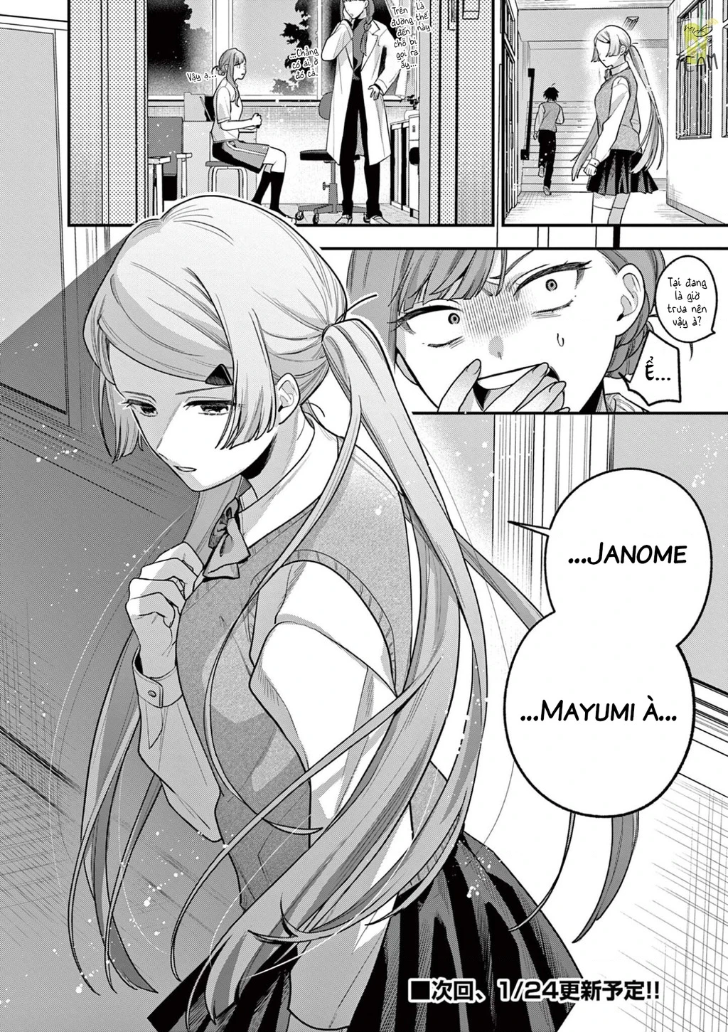 Janome-san muốn mỉm cười! Chapter 5 - 33