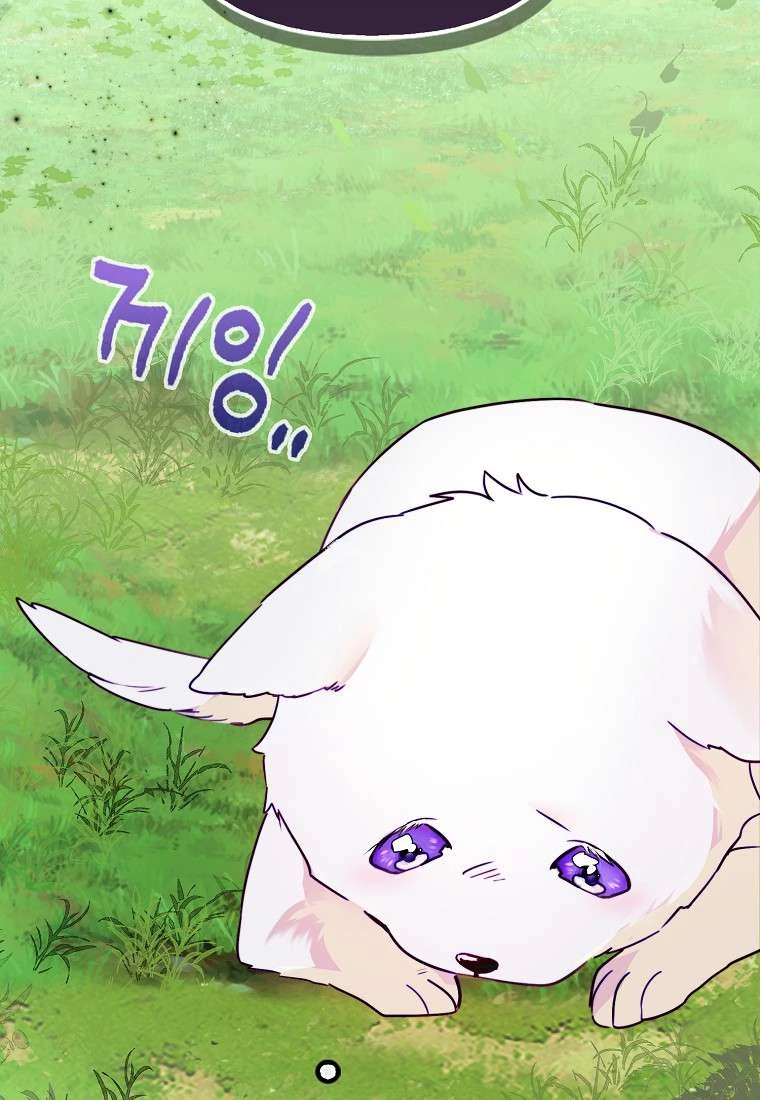 Trở Thành Cún Con Dũng Mãnh Để Cứu Người Chị Độc Ác Chapter 1 - 21