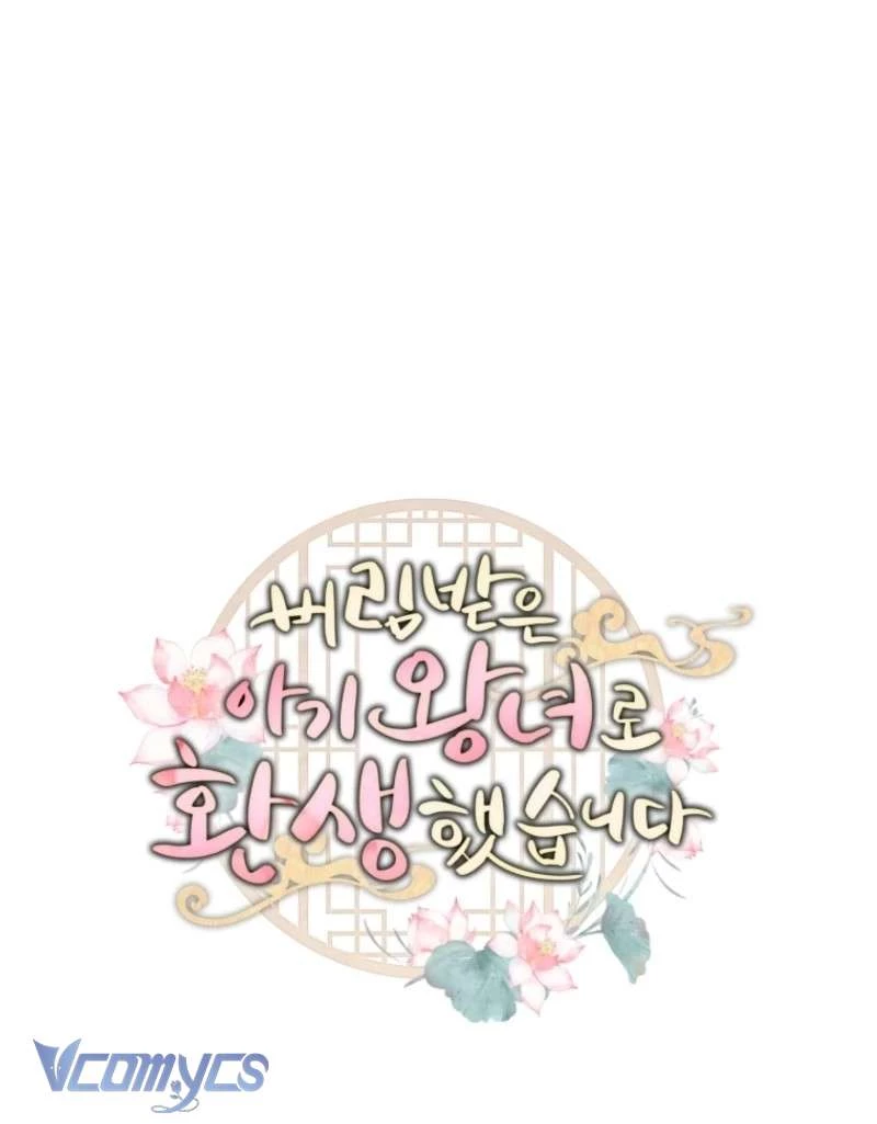 Tôi Đã Tái Sinh Thành Nàng Công Chúa Bị Bỏ Rơi Chapter 13 - 21