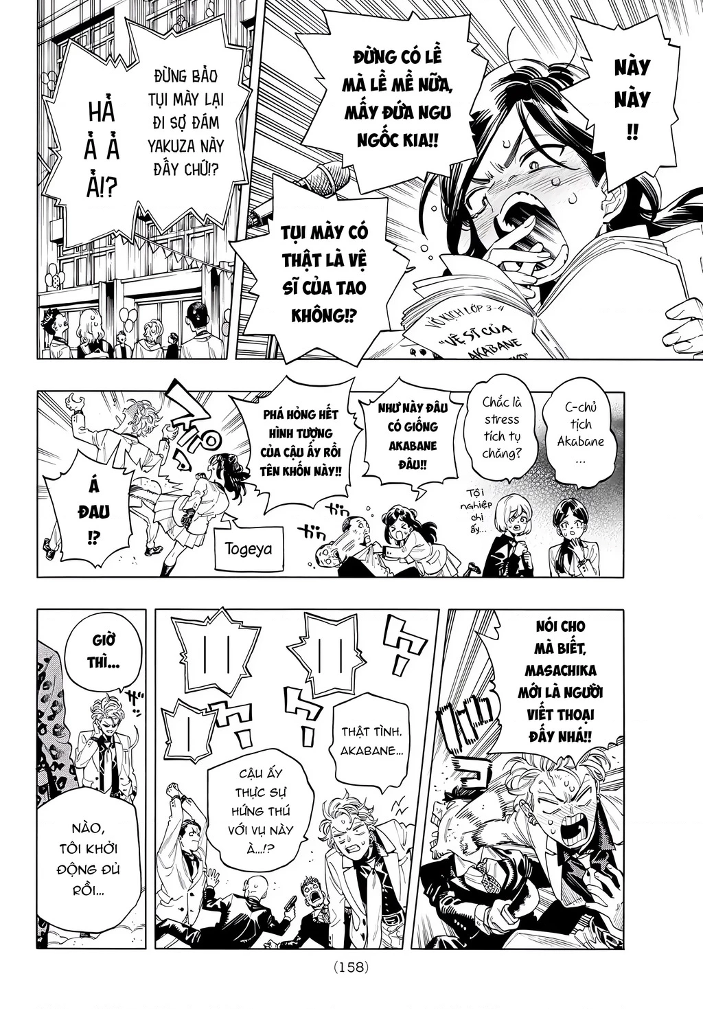 Vệ Sĩ Của Akabane Honeko Chapter 60 - 8