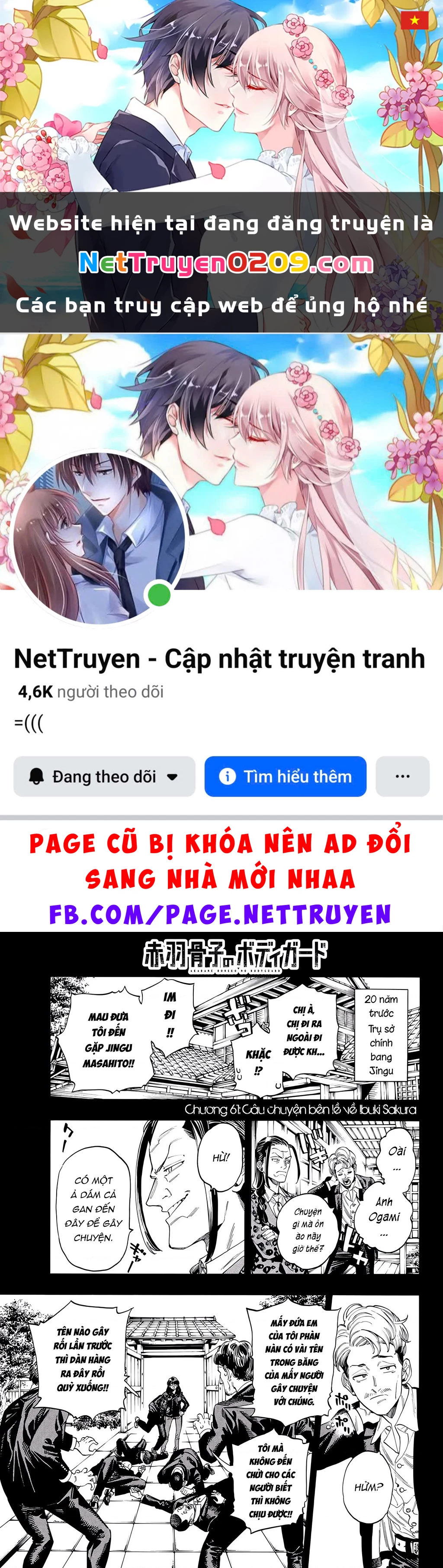 Vệ Sĩ Của Akabane Honeko Chapter 61 - 1