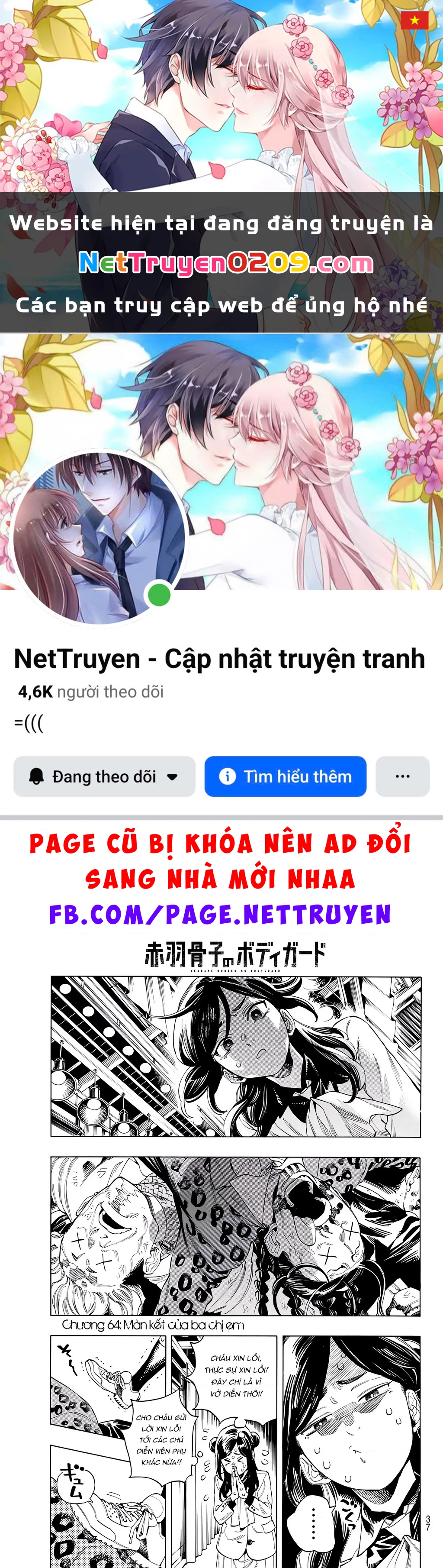 Vệ Sĩ Của Akabane Honeko Chapter 64 - 1