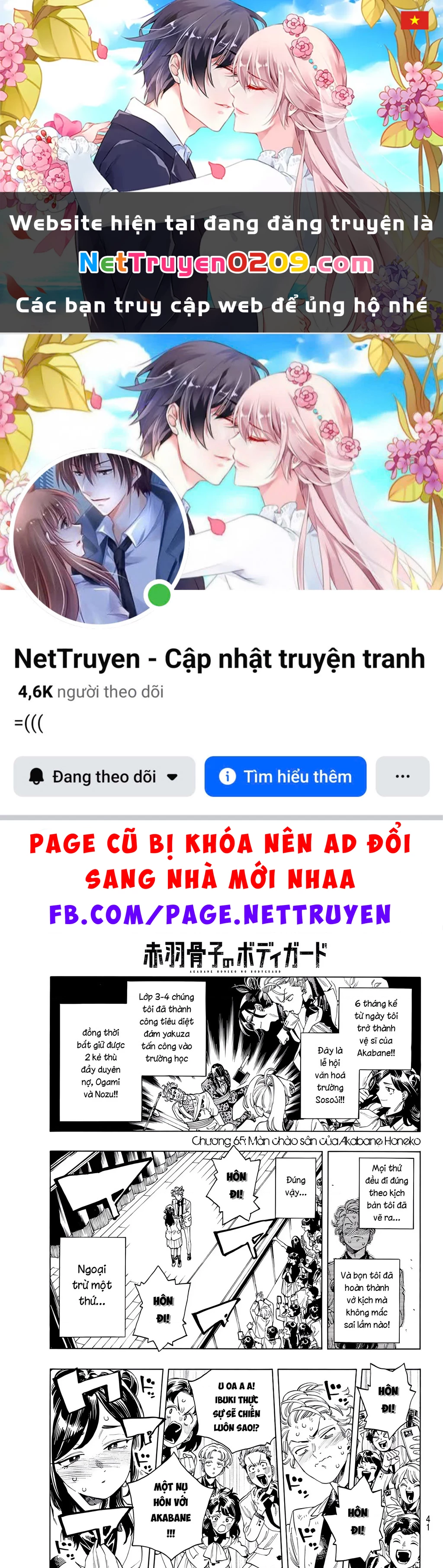 Vệ Sĩ Của Akabane Honeko Chapter 65 - 1