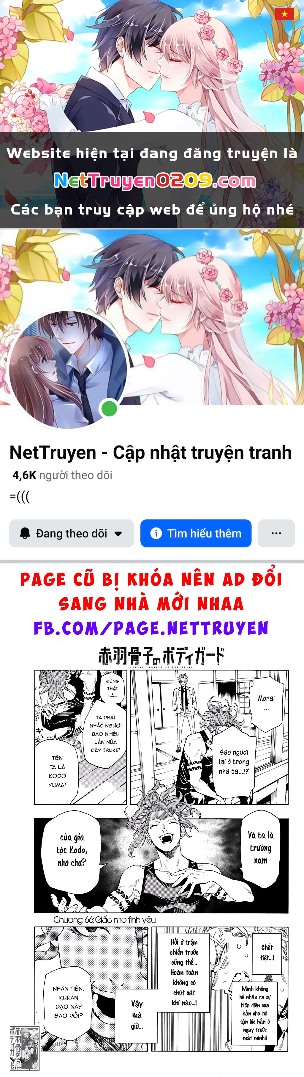 Vệ Sĩ Của Akabane Honeko Chapter 66 - 1