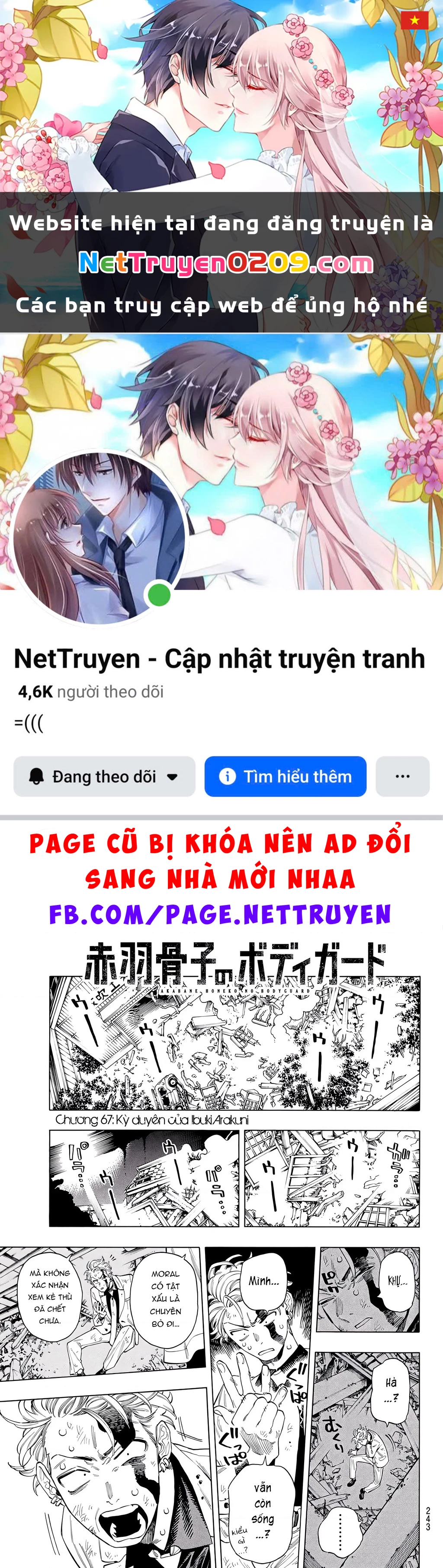 Vệ Sĩ Của Akabane Honeko Chapter 67 - 1