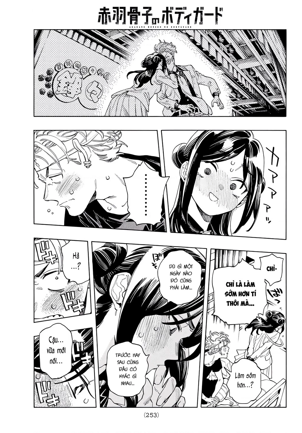 Vệ Sĩ Của Akabane Honeko Chapter 67 - 11