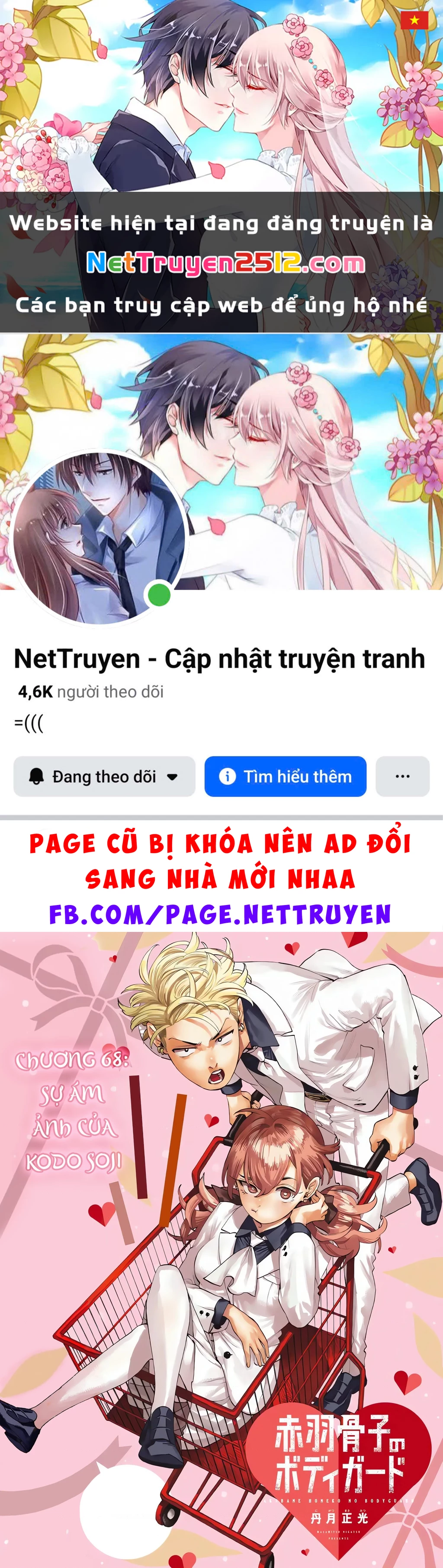 Vệ Sĩ Của Akabane Honeko Chapter 68 - 1