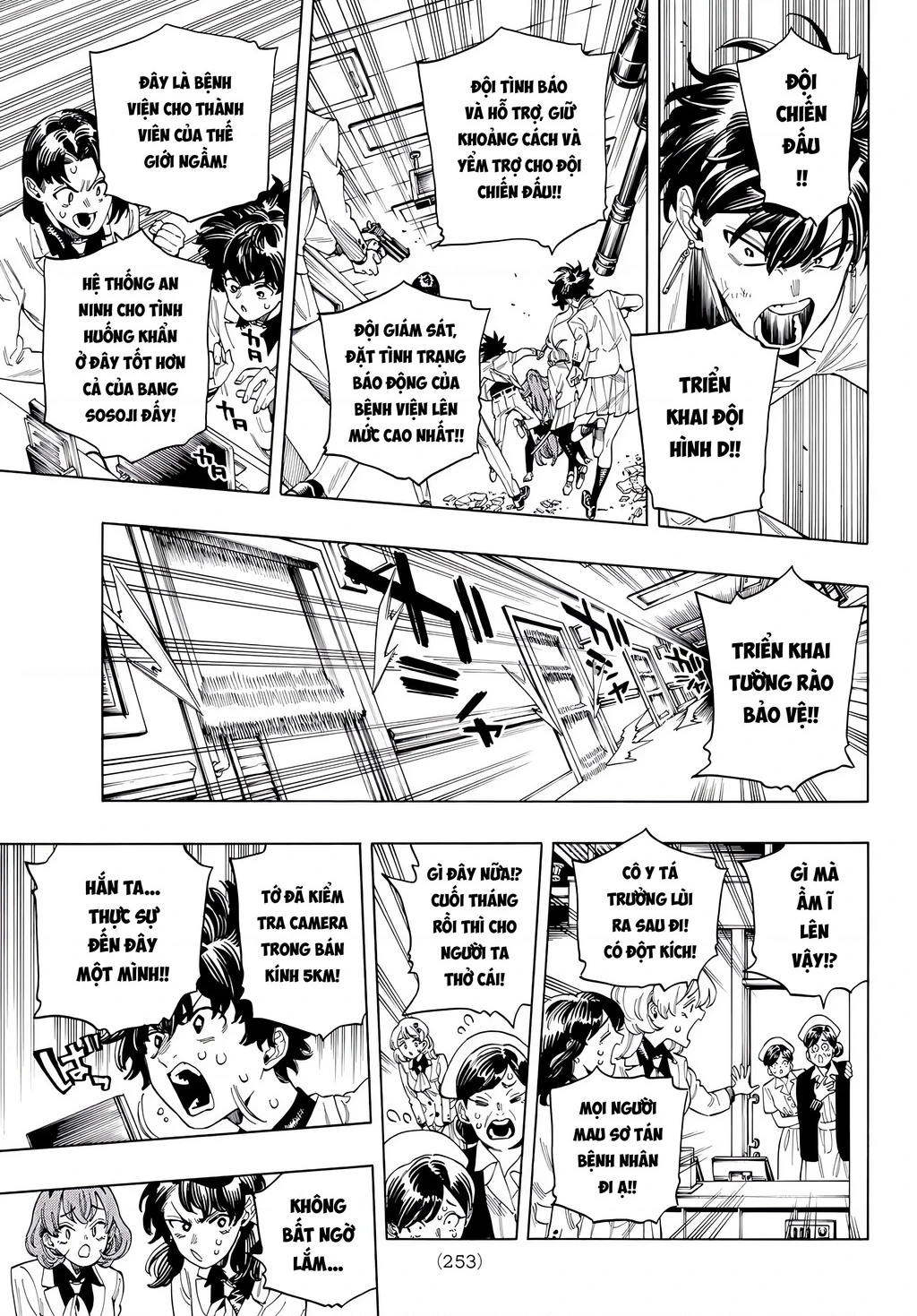 Vệ Sĩ Của Akabane Honeko - Trang 2