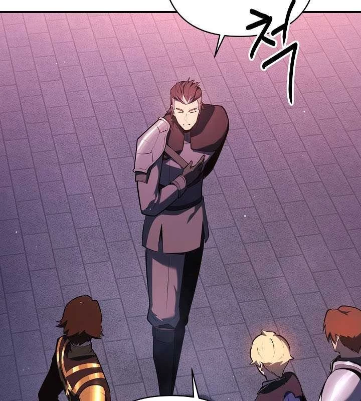 Trong Phủ Công Tước Có Con Chó Điên Chapter 24 - 13