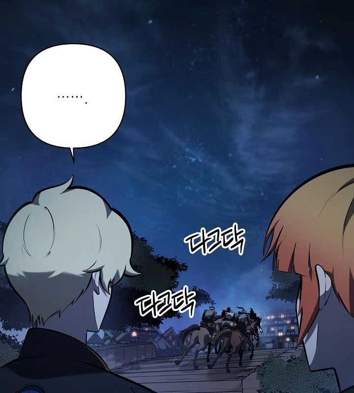 Trong Phủ Công Tước Có Con Chó Điên Chapter 24 - 126