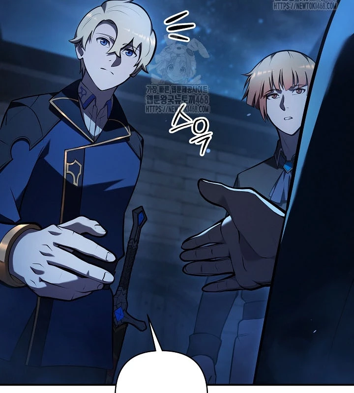 Trong Phủ Công Tước Có Con Chó Điên Chapter 25 - 5