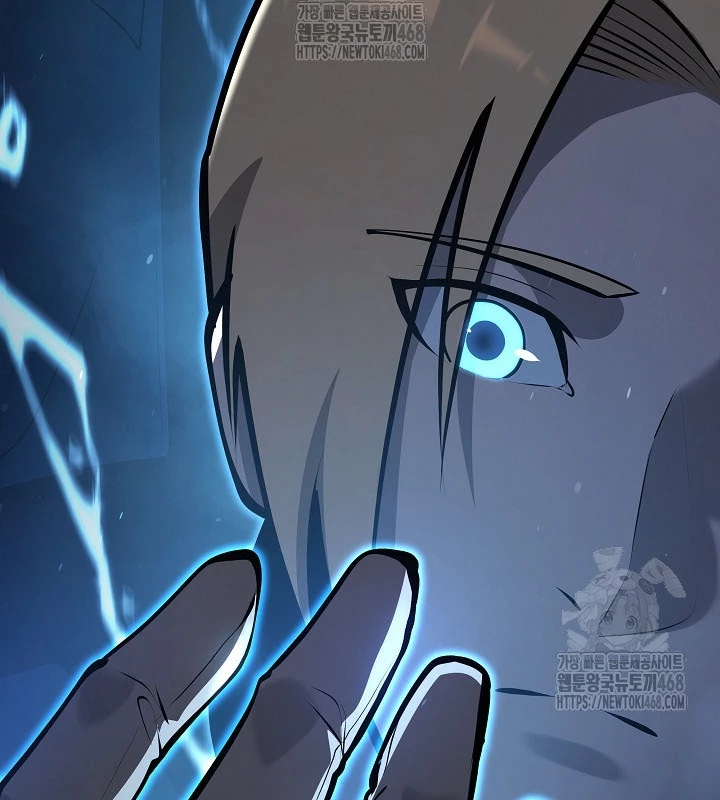 Trong Phủ Công Tước Có Con Chó Điên Chapter 25 - 26