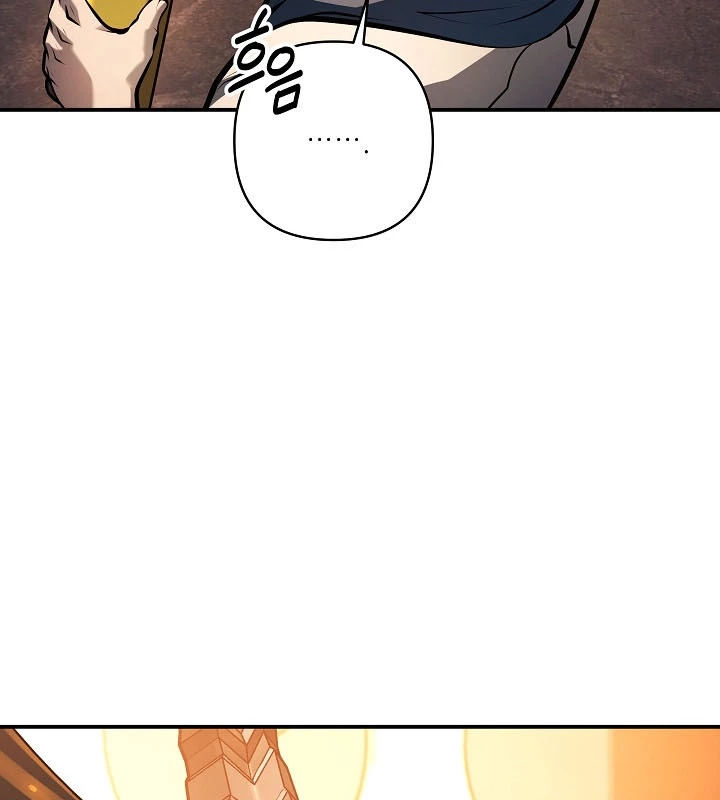 Trong Phủ Công Tước Có Con Chó Điên Chapter 25 - 60