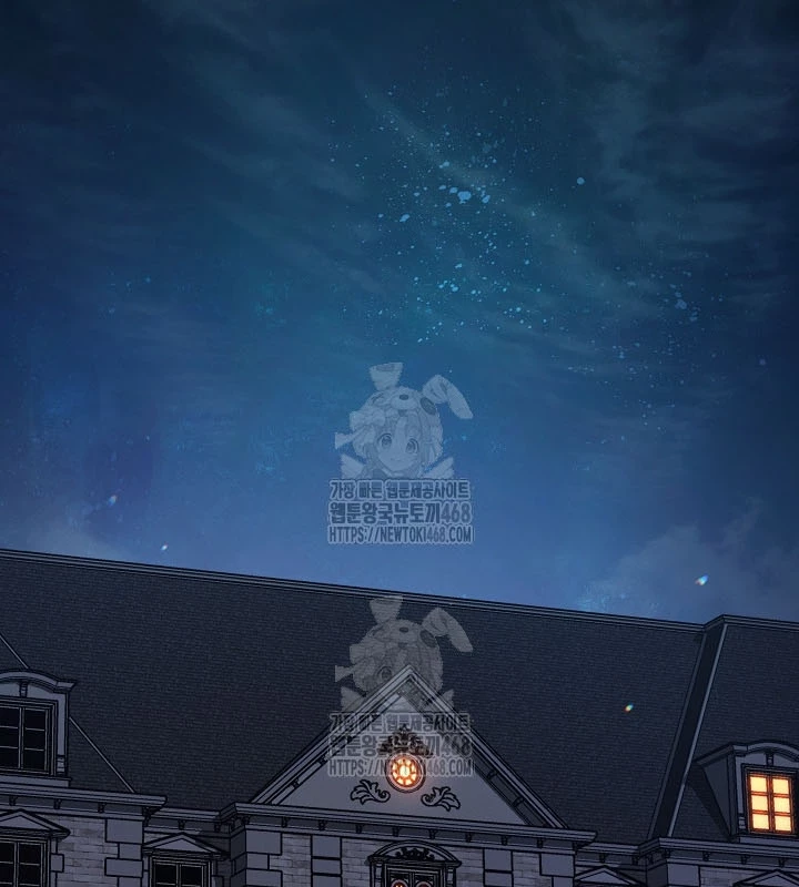 Trong Phủ Công Tước Có Con Chó Điên Chapter 25 - 94