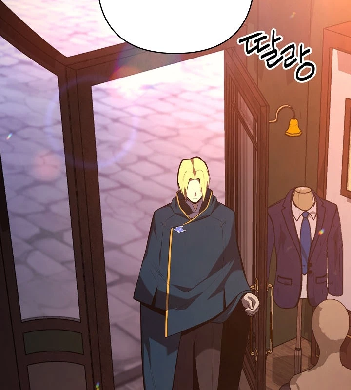 Trong Phủ Công Tước Có Con Chó Điên Chapter 25 - 126