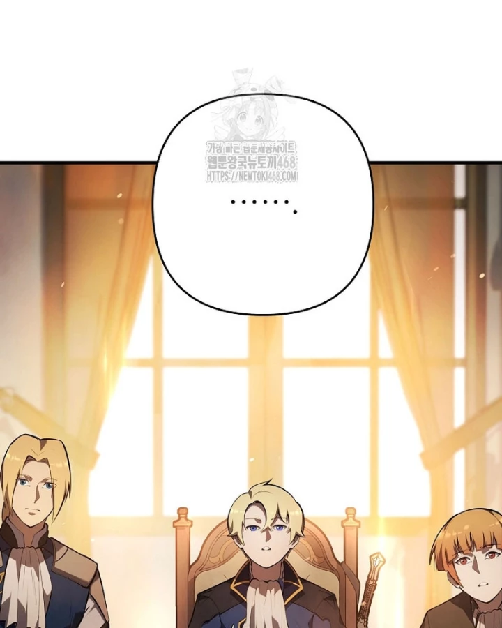 Trong Phủ Công Tước Có Con Chó Điên Chapter 26 - 74