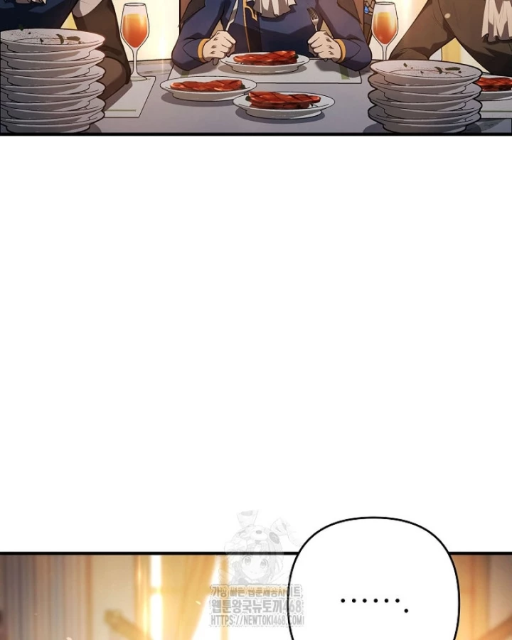 Trong Phủ Công Tước Có Con Chó Điên Chapter 26 - 75