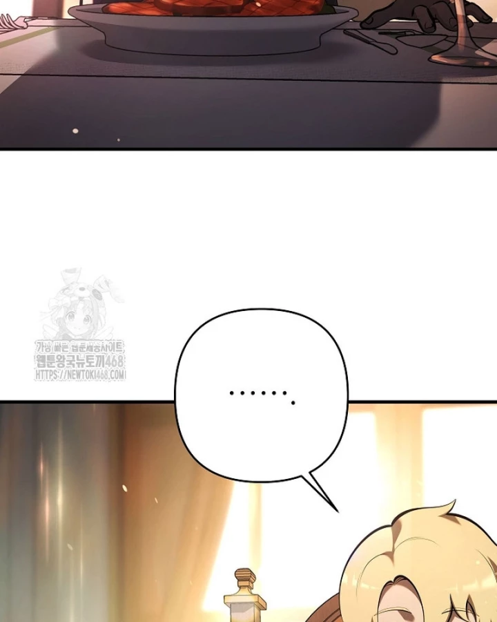 Trong Phủ Công Tước Có Con Chó Điên Chapter 26 - 84