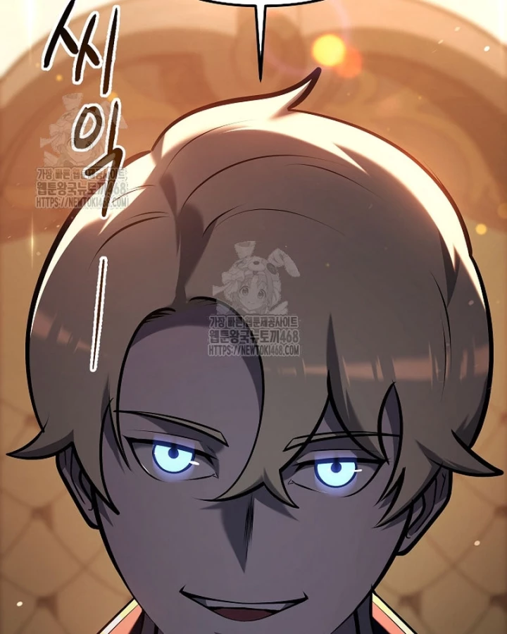 Trong Phủ Công Tước Có Con Chó Điên Chapter 26 - 116