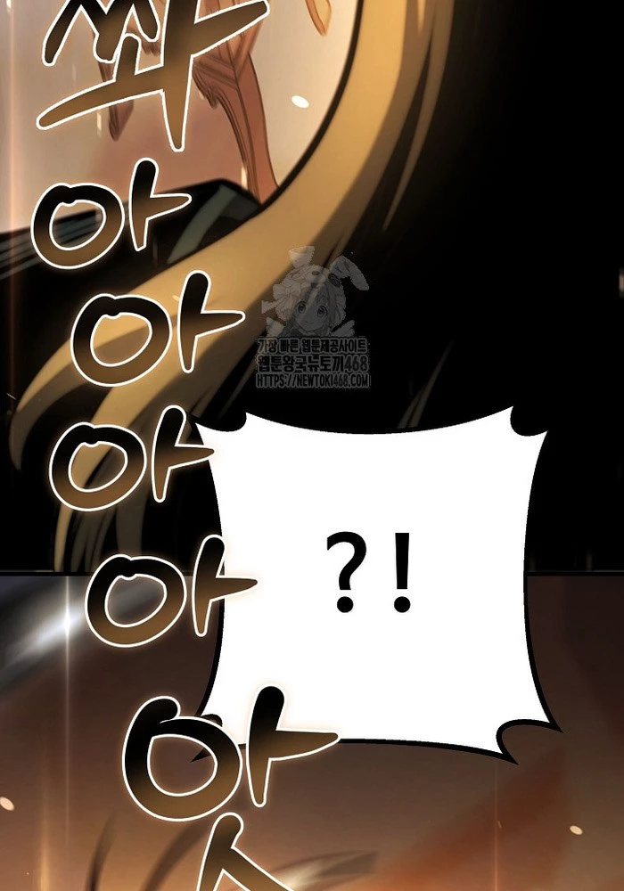 Trong Phủ Công Tước Có Con Chó Điên Chapter 27 - 27