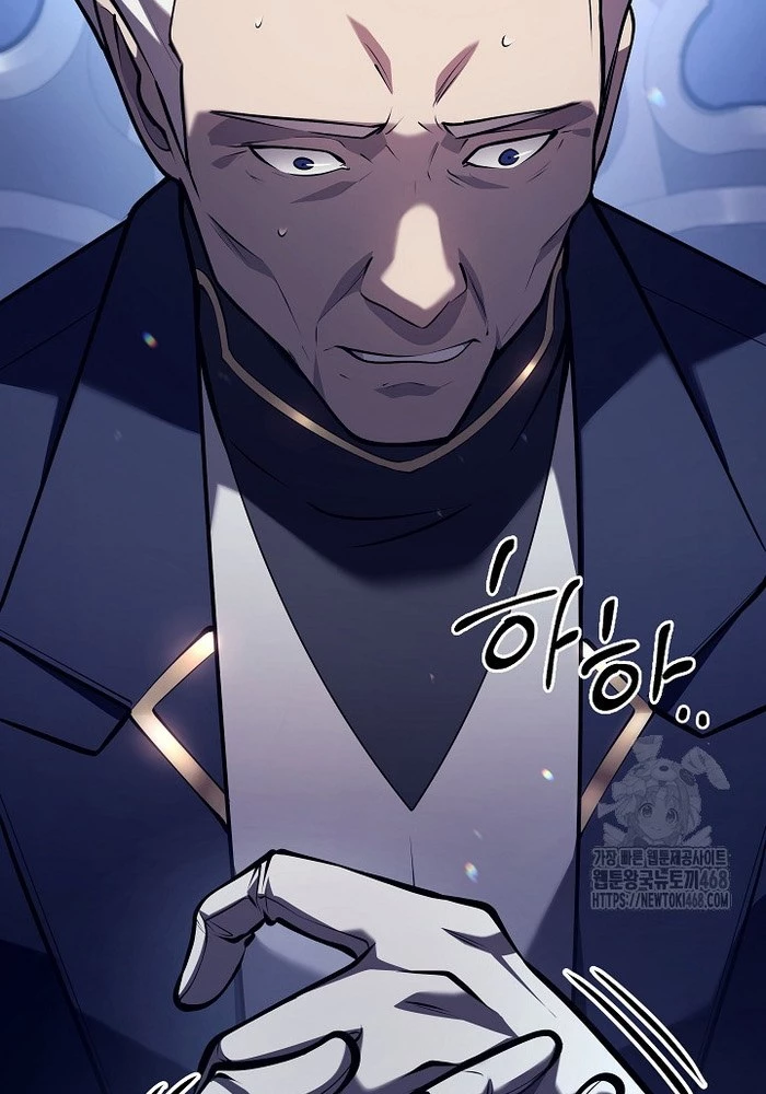 Trong Phủ Công Tước Có Con Chó Điên Chapter 27 - 60