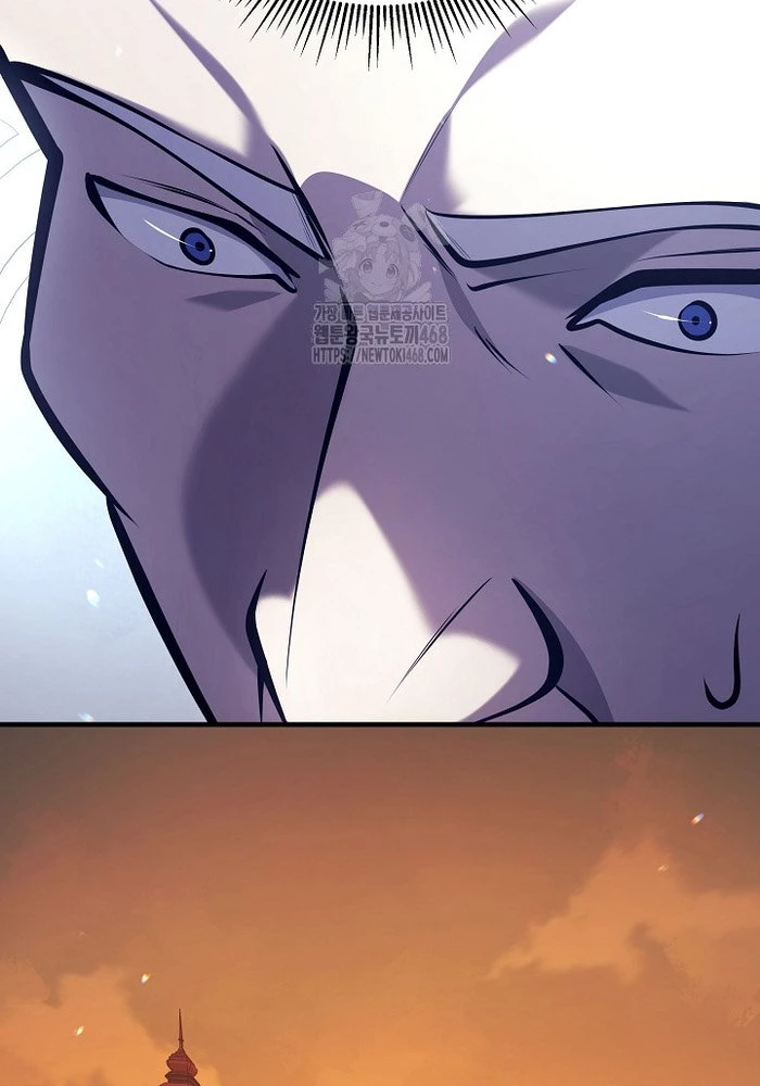 Trong Phủ Công Tước Có Con Chó Điên Chapter 27 - 67