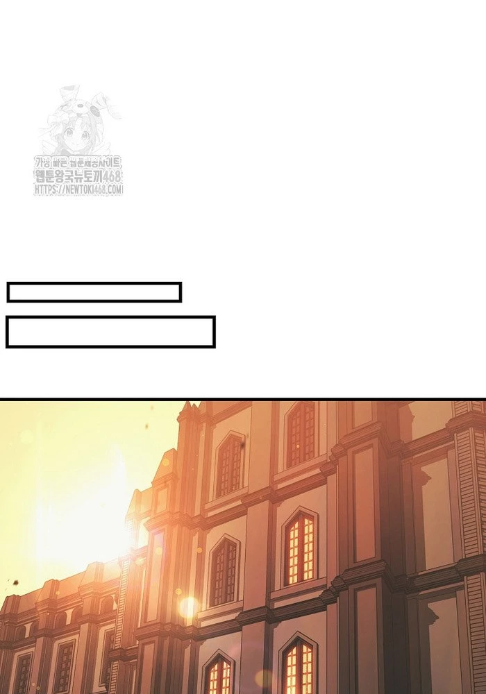 Trong Phủ Công Tước Có Con Chó Điên Chapter 27 - 70