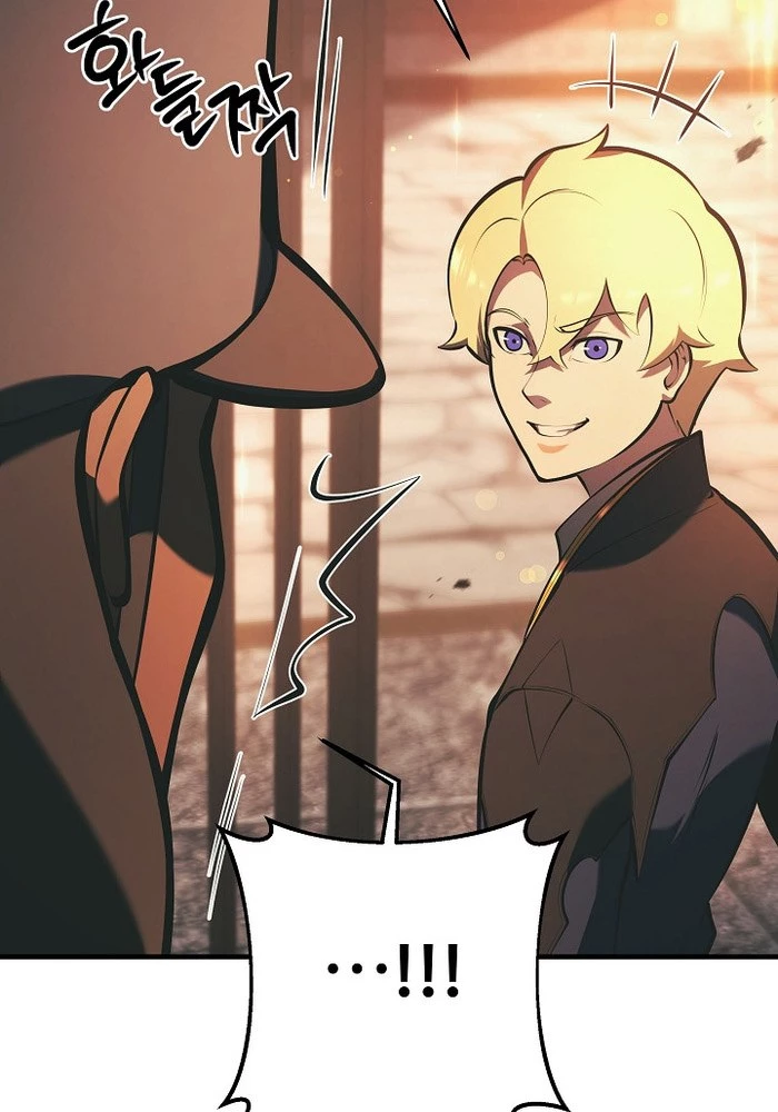 Trong Phủ Công Tước Có Con Chó Điên Chapter 27 - 81