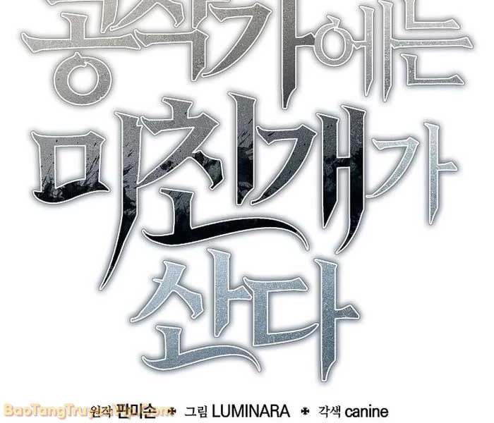 Trong Phủ Công Tước Có Con Chó Điên Chapter 28 - 77