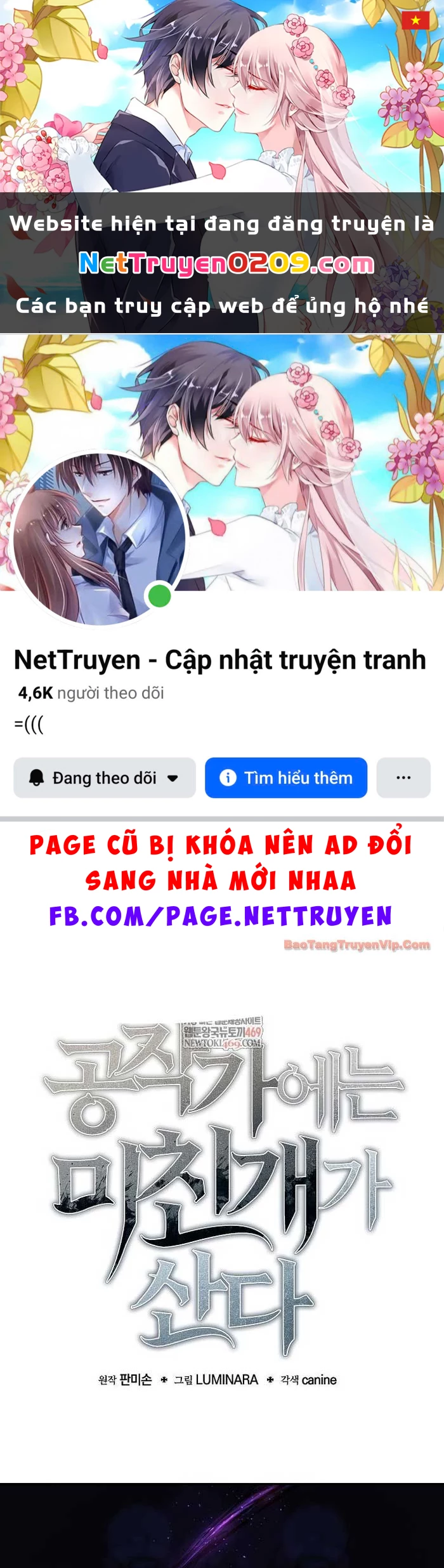 Trong Phủ Công Tước Có Con Chó Điên Chapter 31 - 1