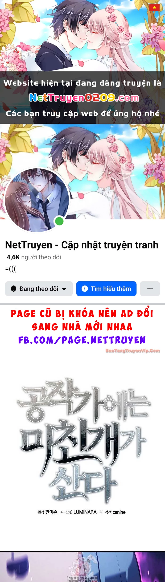 Trong Phủ Công Tước Có Con Chó Điên Chapter 33 - 1