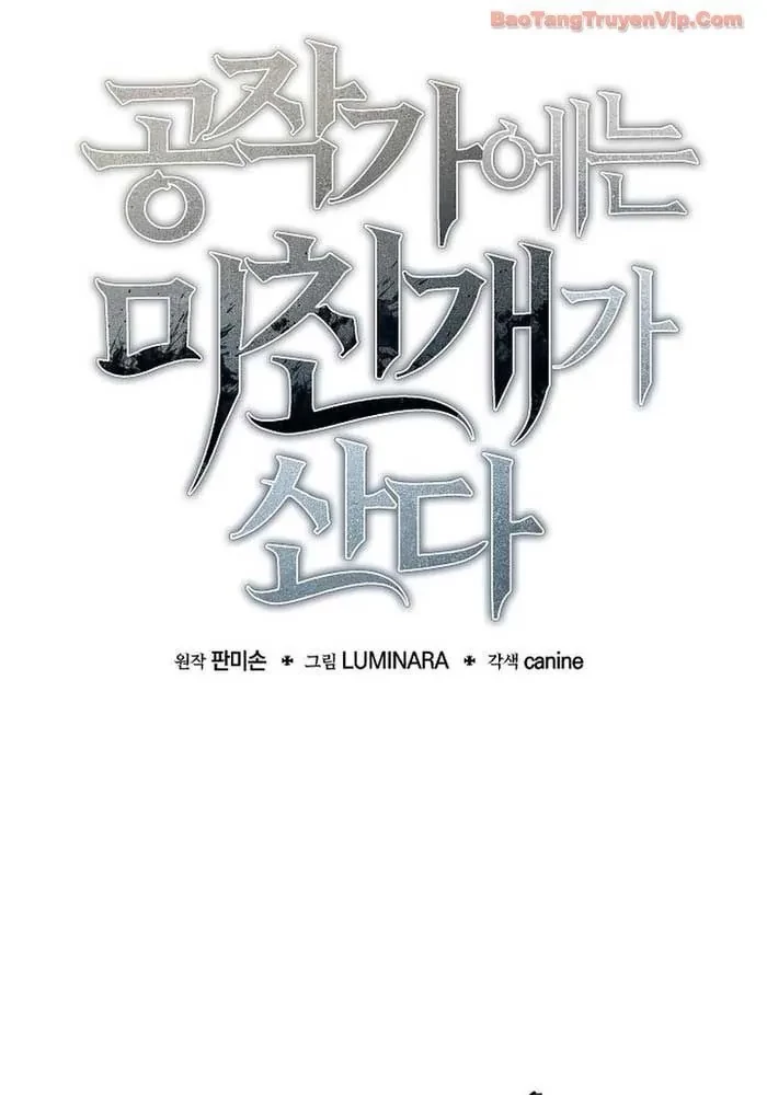 Trong Phủ Công Tước Có Con Chó Điên Chapter 35 - 33