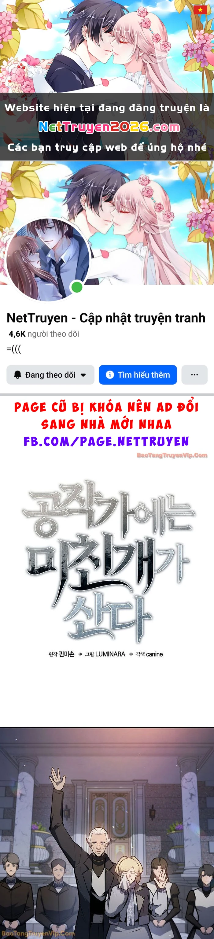 Trong Phủ Công Tước Có Con Chó Điên Chapter 39 - 1
