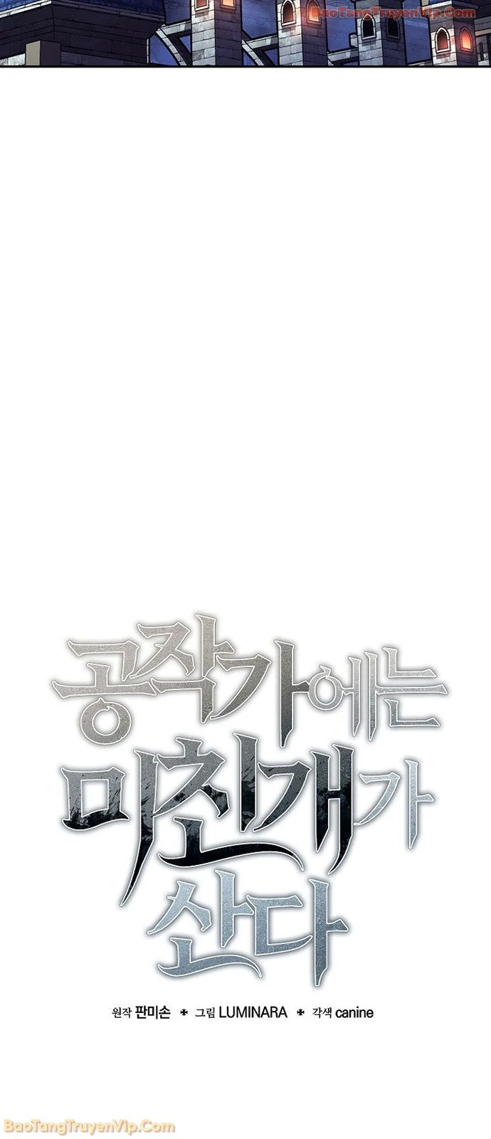 Trong Phủ Công Tước Có Con Chó Điên Chapter  40 - 32