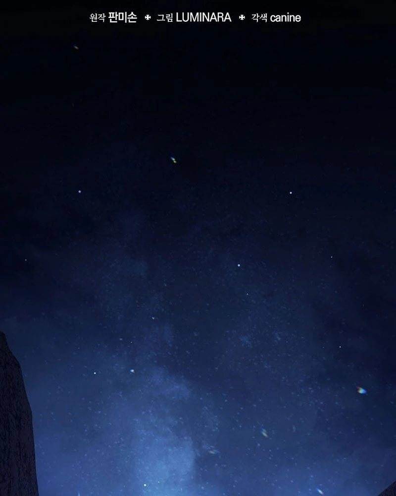 Trong Phủ Công Tước Có Con Chó Điên Chapter 43 - 20