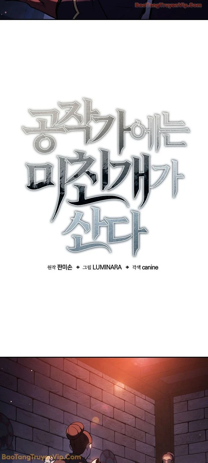 Trong Phủ Công Tước Có Con Chó Điên Chapter 45 - 10