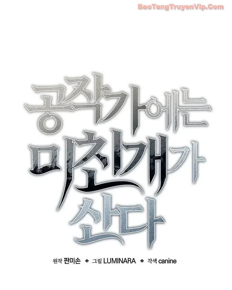 Trong Phủ Công Tước Có Con Chó Điên Chapter 47 - 19