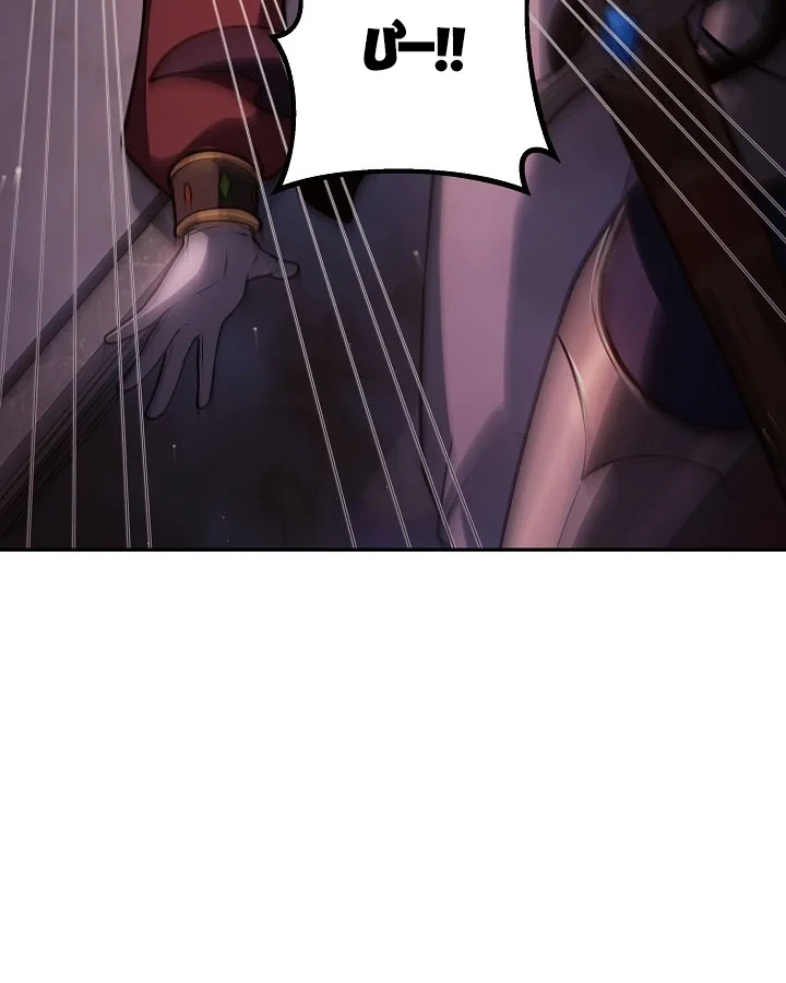 Trong Phủ Công Tước Có Con Chó Điên Chapter 48 - 105