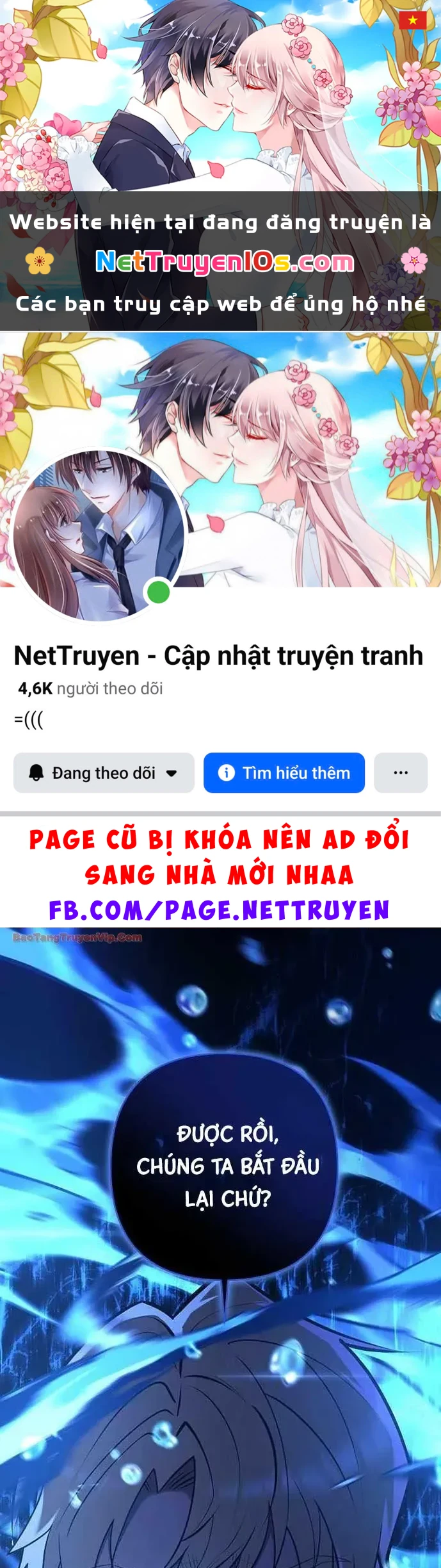Trong Phủ Công Tước Có Con Chó Điên Chapter 55 - 1