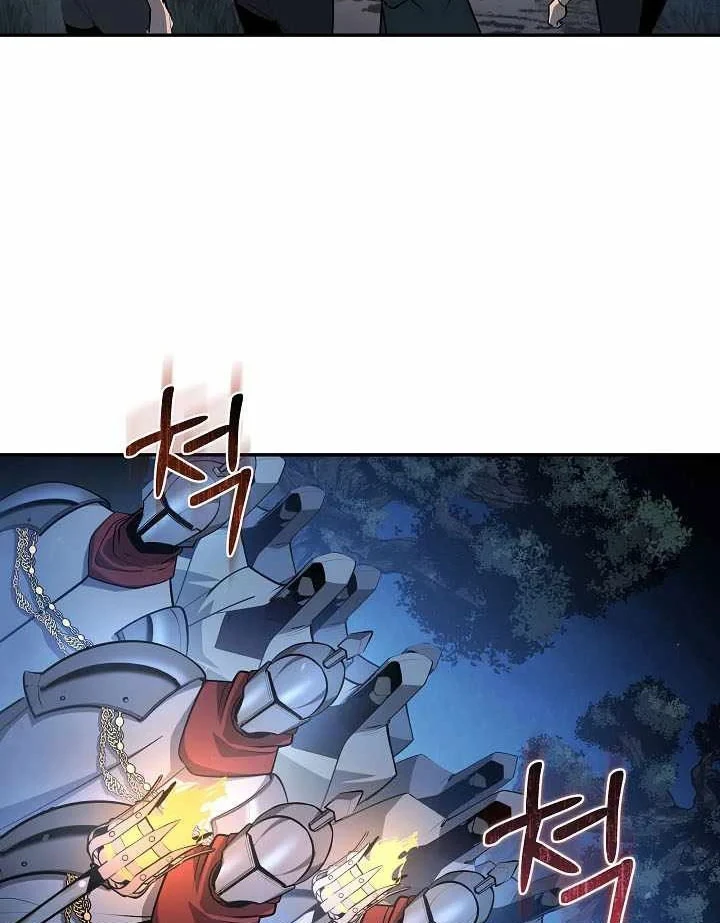 Trong Phủ Công Tước Có Con Chó Điên Chapter 59 - 73