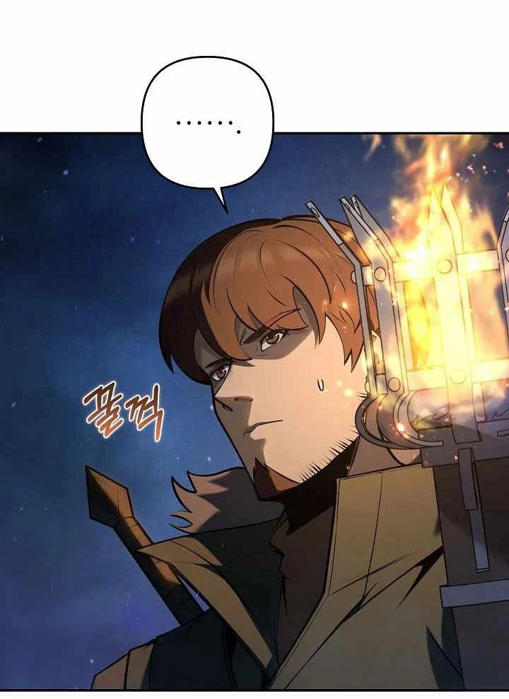 Trong Phủ Công Tước Có Con Chó Điên Chapter 59 - 92