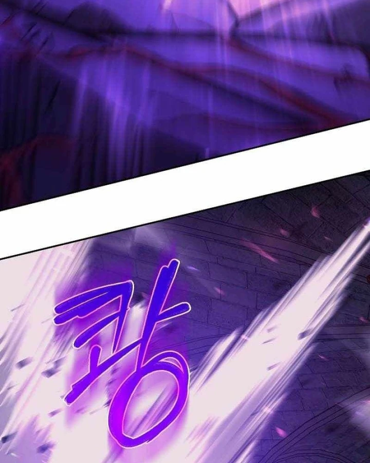 Trong Phủ Công Tước Có Con Chó Điên Chapter 63 - 98