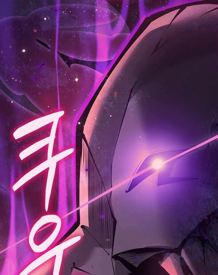 Trong Phủ Công Tước Có Con Chó Điên Chapter 65 - 13