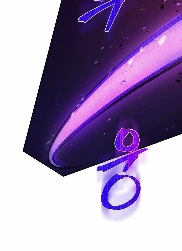Trong Phủ Công Tước Có Con Chó Điên Chapter 65 - 98