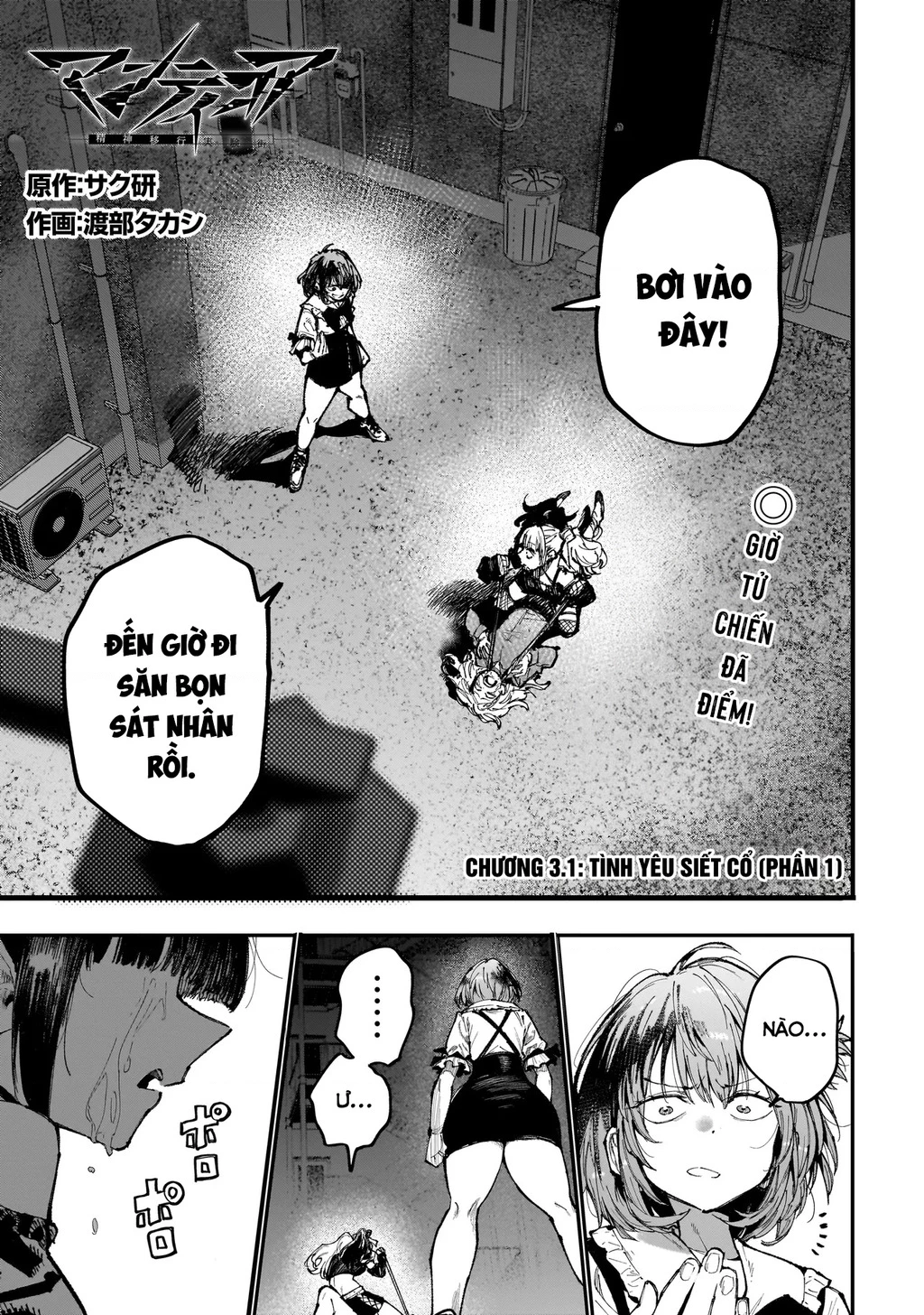 Manticore - Thành Phố Thực Nghiệm Chuyển Giao Tâm Trí Chapter 3.1 - 2