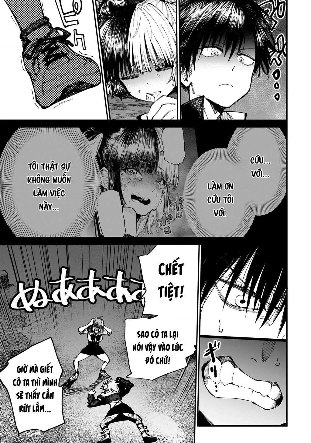 Manticore - Thành Phố Thực Nghiệm Chuyển Giao Tâm Trí Chapter 3.2 - 12