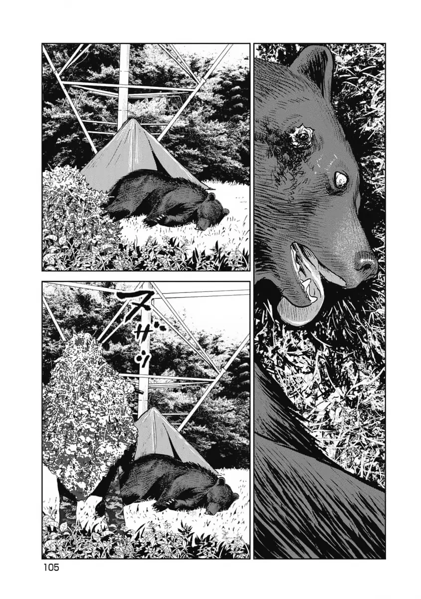 Hành Trình Tìm Xác Của Chúng Tôi Chapter 13 - 13