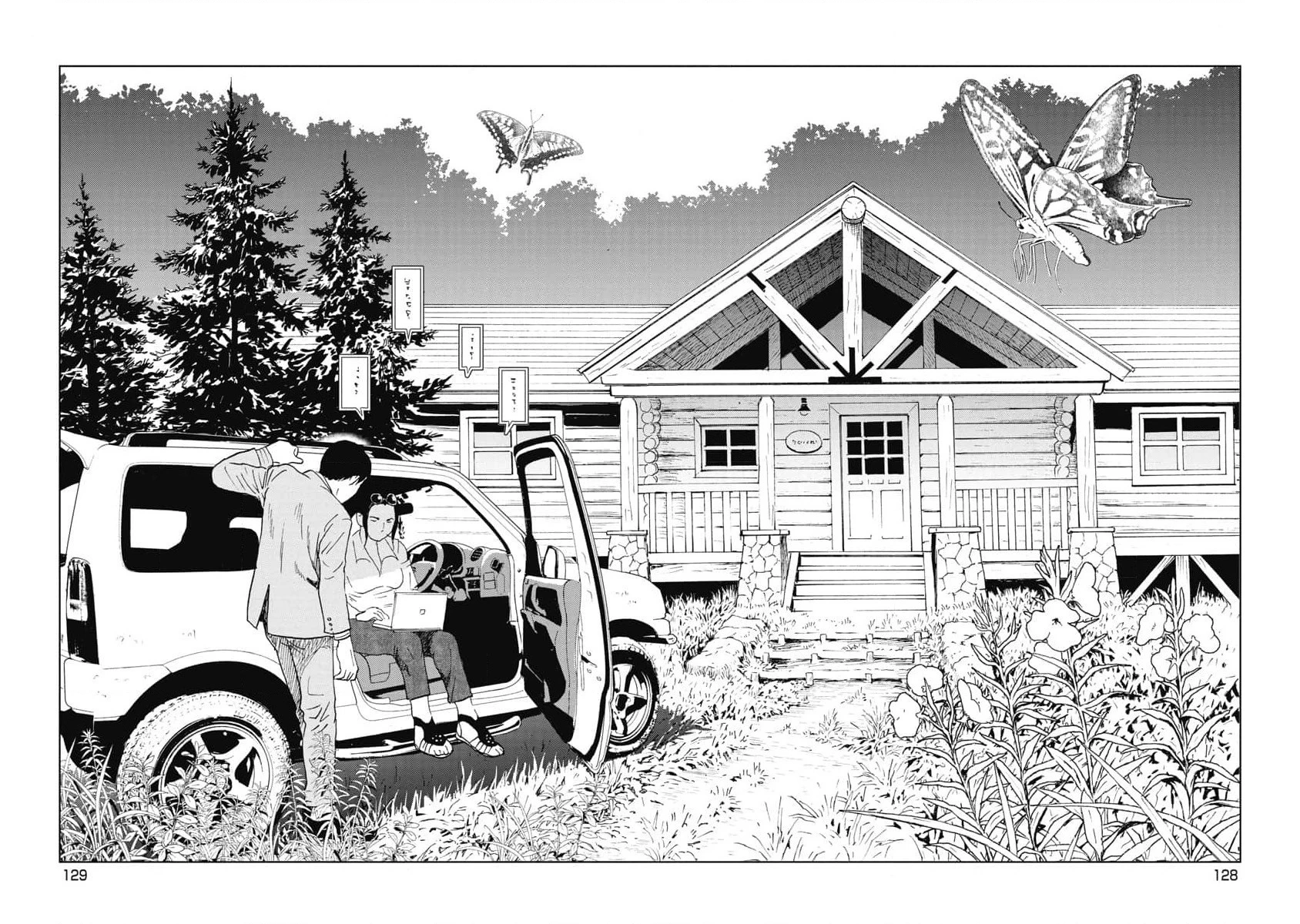 Hành Trình Tìm Xác Của Chúng Tôi Chapter 23 - 2