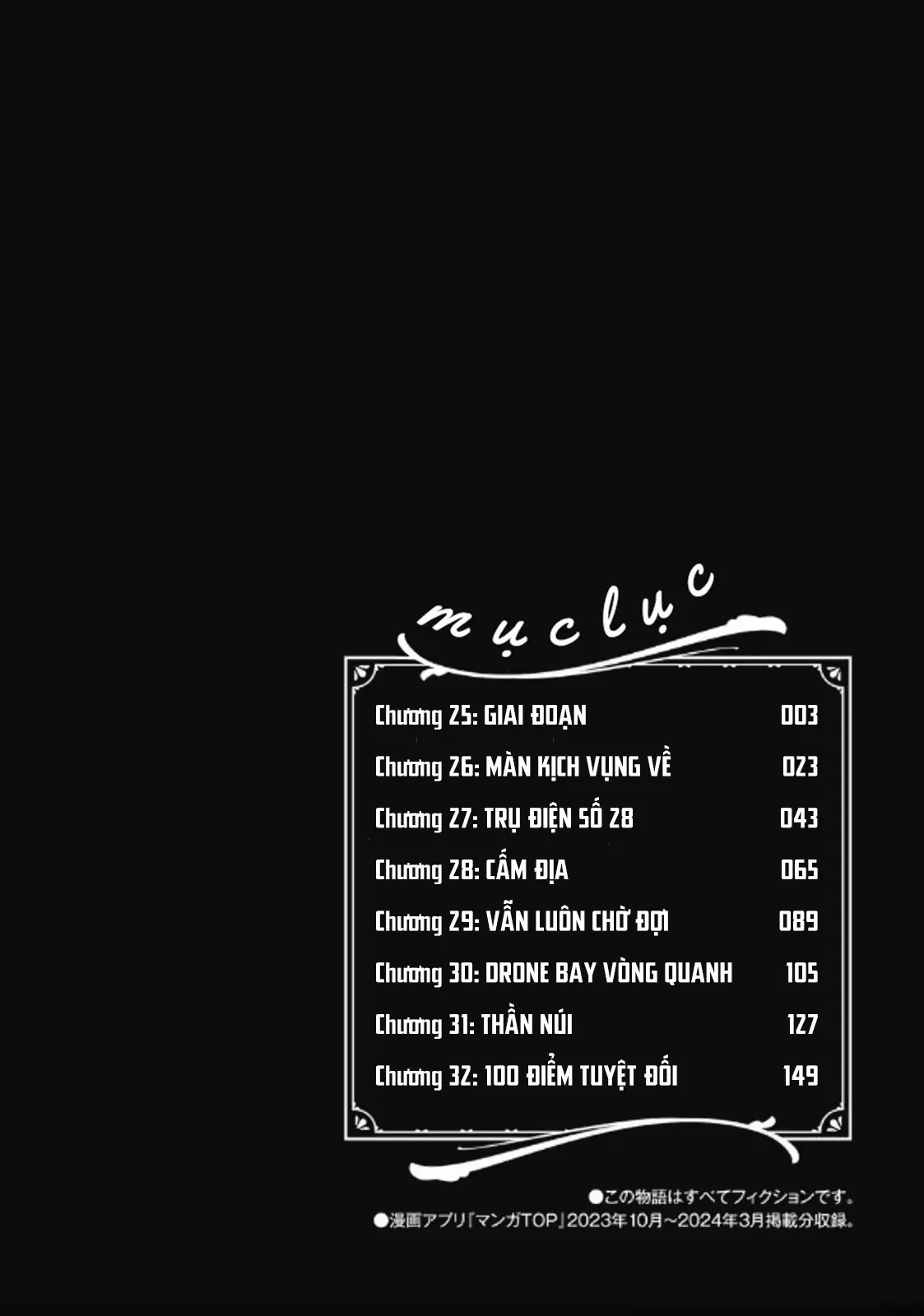 Hành Trình Tìm Xác Của Chúng Tôi Chapter  25 - 4