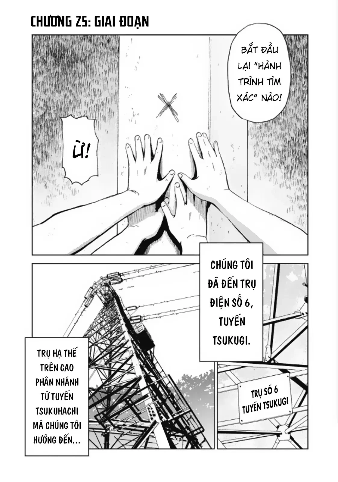 Hành Trình Tìm Xác Của Chúng Tôi Chapter  25 - 5